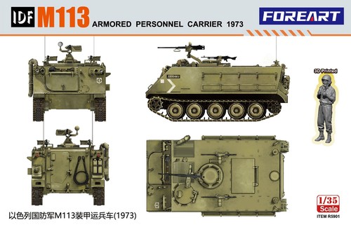 Foreart r5901 idf - foreart, 1/35