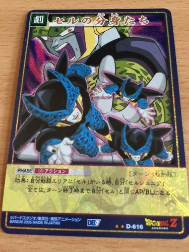 Carte dragon ball dbz - z, card