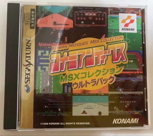 Konami antiques msx - msx, collection
