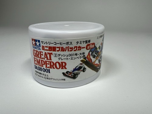 Dash great emperor - dash-01, tamiya