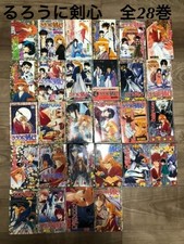 Rurouni Kenshin Vol.1-28 Set