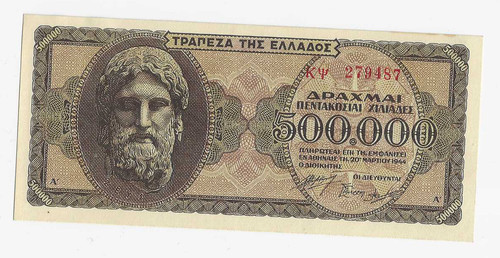 Banconota grecia 500000 dracme - banconota,