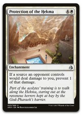 Protezione dell'Hekma #23 (NM)