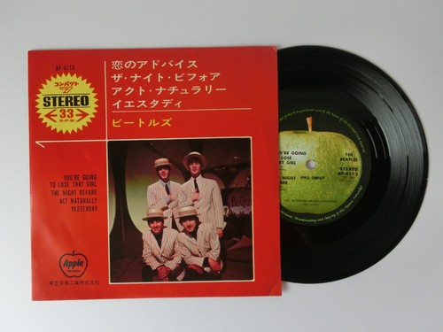 The beatles 4113 - beatles, ap-4113