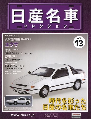 Modello libro nissan - [modello+libro],