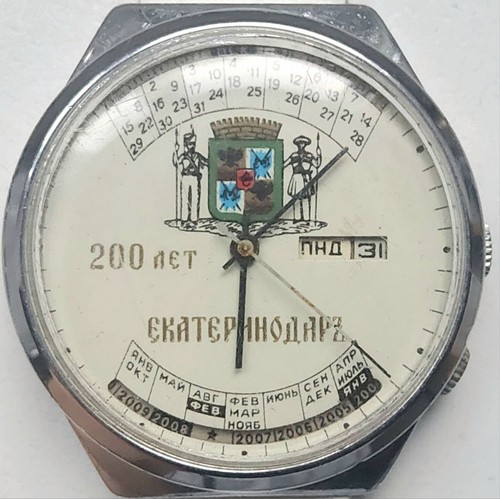 Urss raketa calendario - raketa,