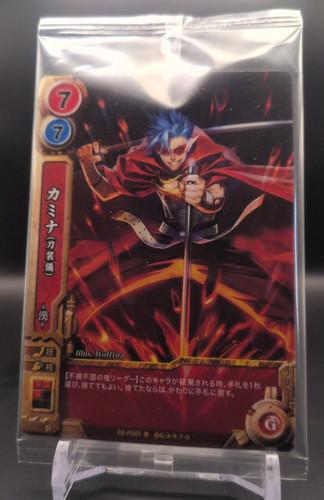 Kamina f001 unopen tengen - unopen,