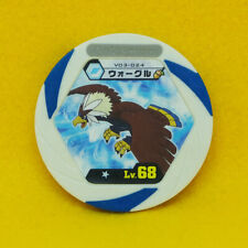 Braviary Pokemon Battrio Coin