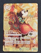 Disney Lorcana Incantata