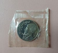 RUSSIA 1 RUBLO 1991 FDC