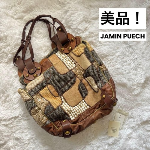 Borsa mano patchwork - mano, jamin