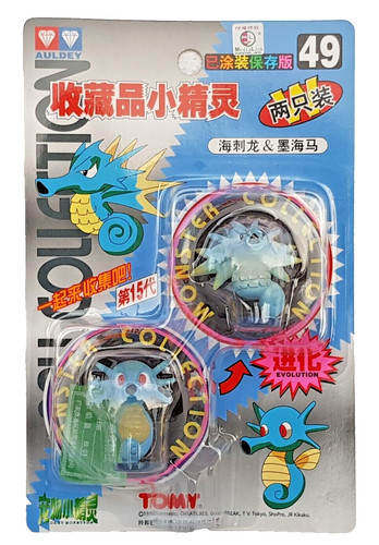 Pokemon monster horsea e - monster,