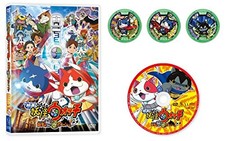 Film YO-KAI WATCH Il segreto