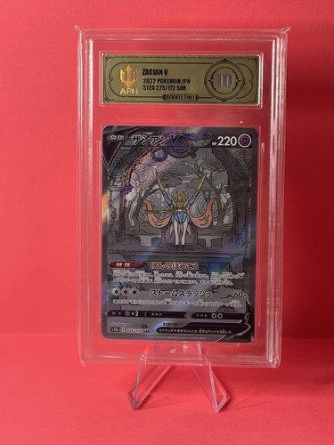 Pokemon 2022 zacian - pokemon,