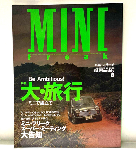 Mini cooper ultra rara - mini,