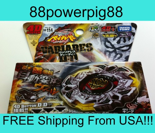 Takara tomy mfb beyblade - tomy,