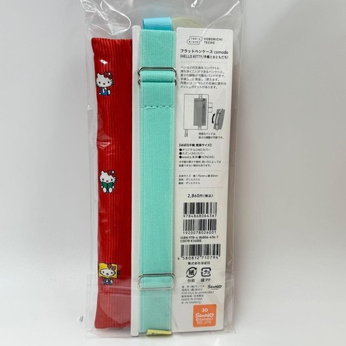 Custodia per penna hobonichi - custodia,