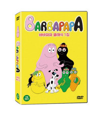 Barbapapa Classic Season 1