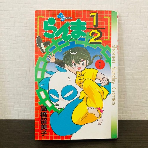 Ranma vol prima stampa - 1/2,