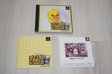 Chocobo no Fushigi na Dungeon
