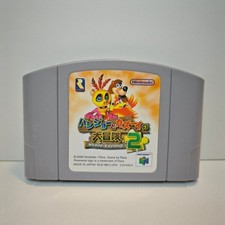 BANJO KAZOOIE 2 NINTENDO 64 NTSC JAP