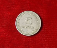 Münze Coin Griechenland 5