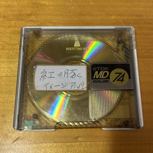 Minidisco vintage tdk colore - vintage,