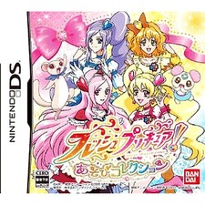 Fresco Precure! Asobi
