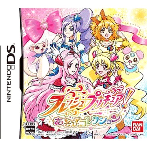 Fresco precure asobi - fresco, precure!