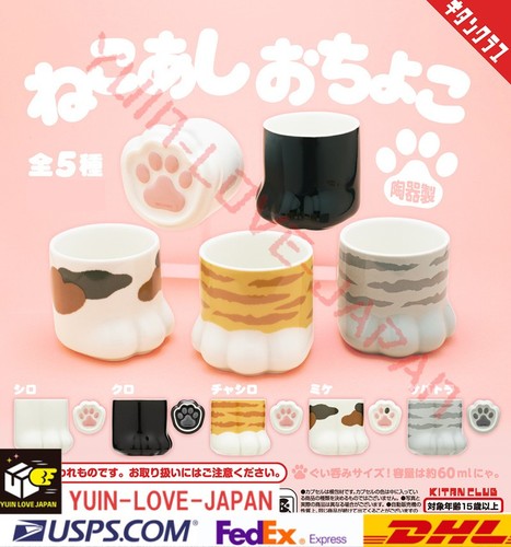 Tazza sake zampa - , set