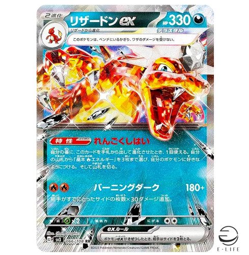 Carta pokemon charizard - pokemon,