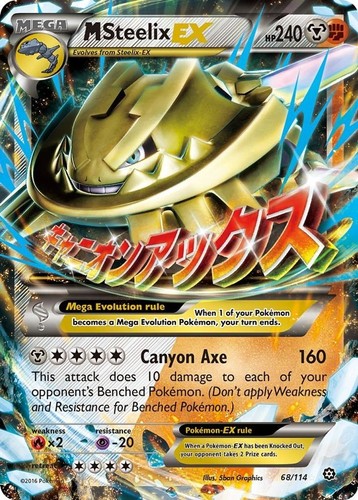 Mega steelix 114 - mega,