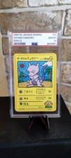 1998 Pokemon Vending giapponese Ooyama's Mewtwo Series III #F.c