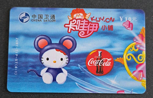 Scheda telefonica china - telefonica,
