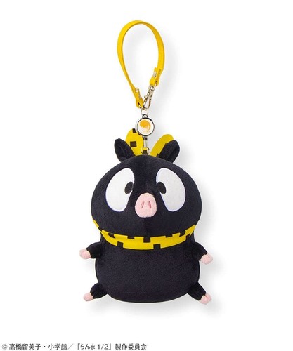 Ranma pchan peluche pass - peluche,