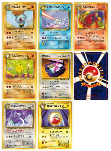 Pokemon tcg team rocket lotto - tcg,