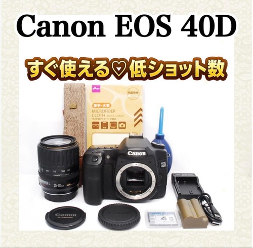 Canon eos 40d fotocamera - canon,