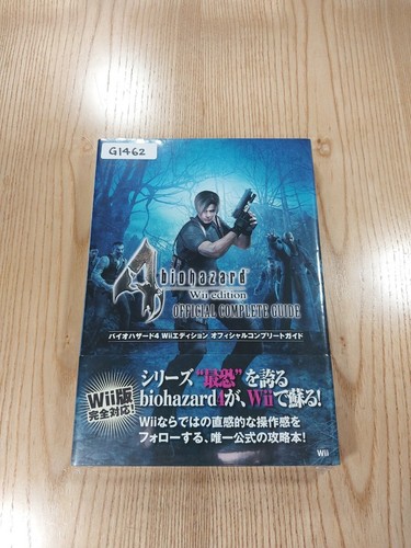 Biohazard wii guida - wii,