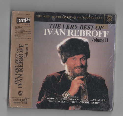 Ivan rebroff the very - ~the,