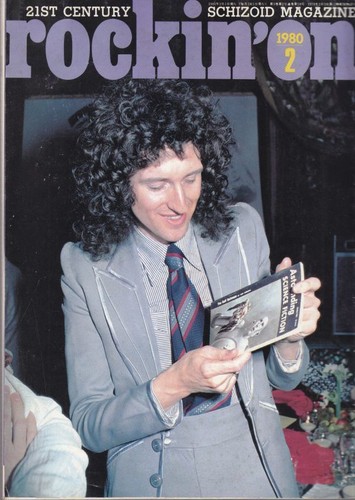 Rockin brian may - rockin'on,