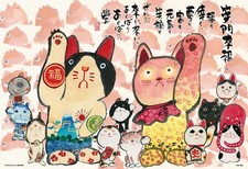 300 pieces Jigsaw Puzzle Everyone come, lucky cat (26 x 38cm) 300-118