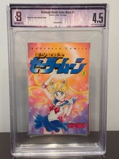 Sailor Moon#1 (1992) ⭐ BGS