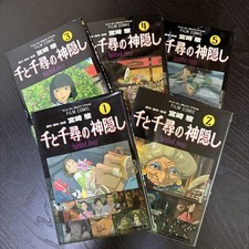 Spirited Away STUDIO GHIBLI