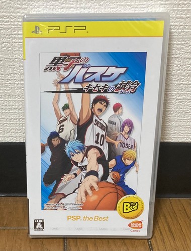 Psp kuroko basuke kiseki - kuroko,