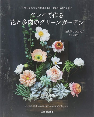 Green garden with - , and