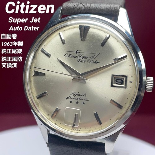 Orologio citizen super jet - orologio,