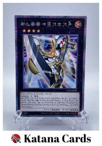 Carte yugioh numero 39 - carte,