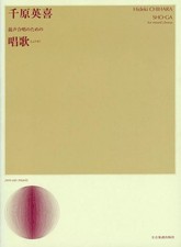 Spartito/spartiti Altre