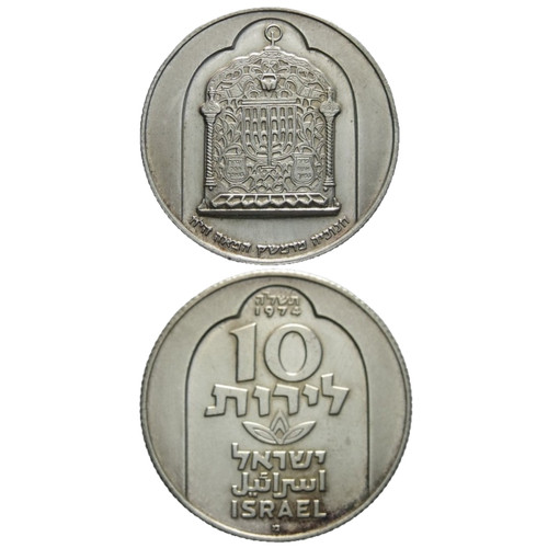 Israele lirot 1974 argento - israele,