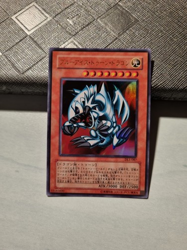 Yugioh drago toon - yugioh!, blu